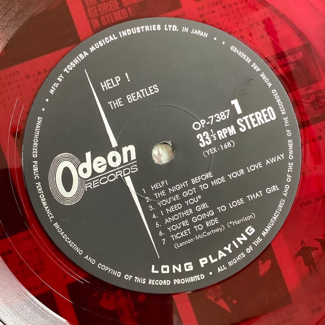 レア! 極美品! 爆音!ビートルズ ヘルプ1965年 初回盤水色帯 オデオン赤盤
