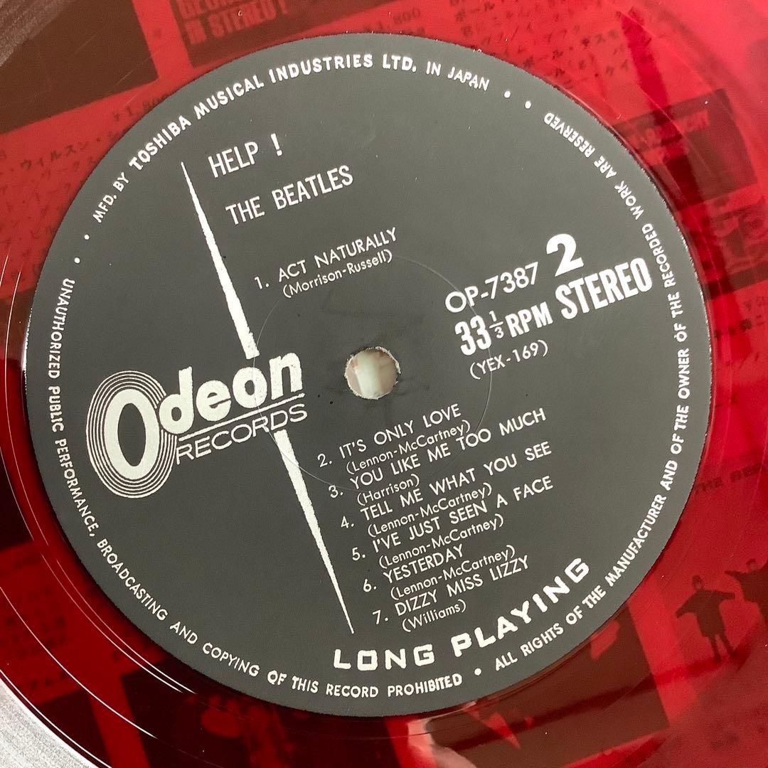 レア! 極美品! 爆音!ビートルズ ヘルプ1965年 初回盤水色帯 オデオン赤盤
