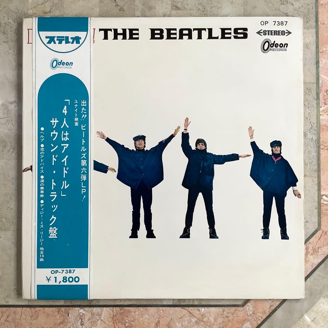 レア! 極美品! 爆音!ビートルズ ヘルプ1965年 初回盤水色帯 オデオン赤盤