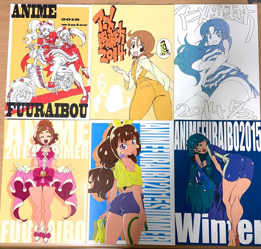 アニメ風来坊 藤井慎吾 原画集 6冊セット【プリキュア】