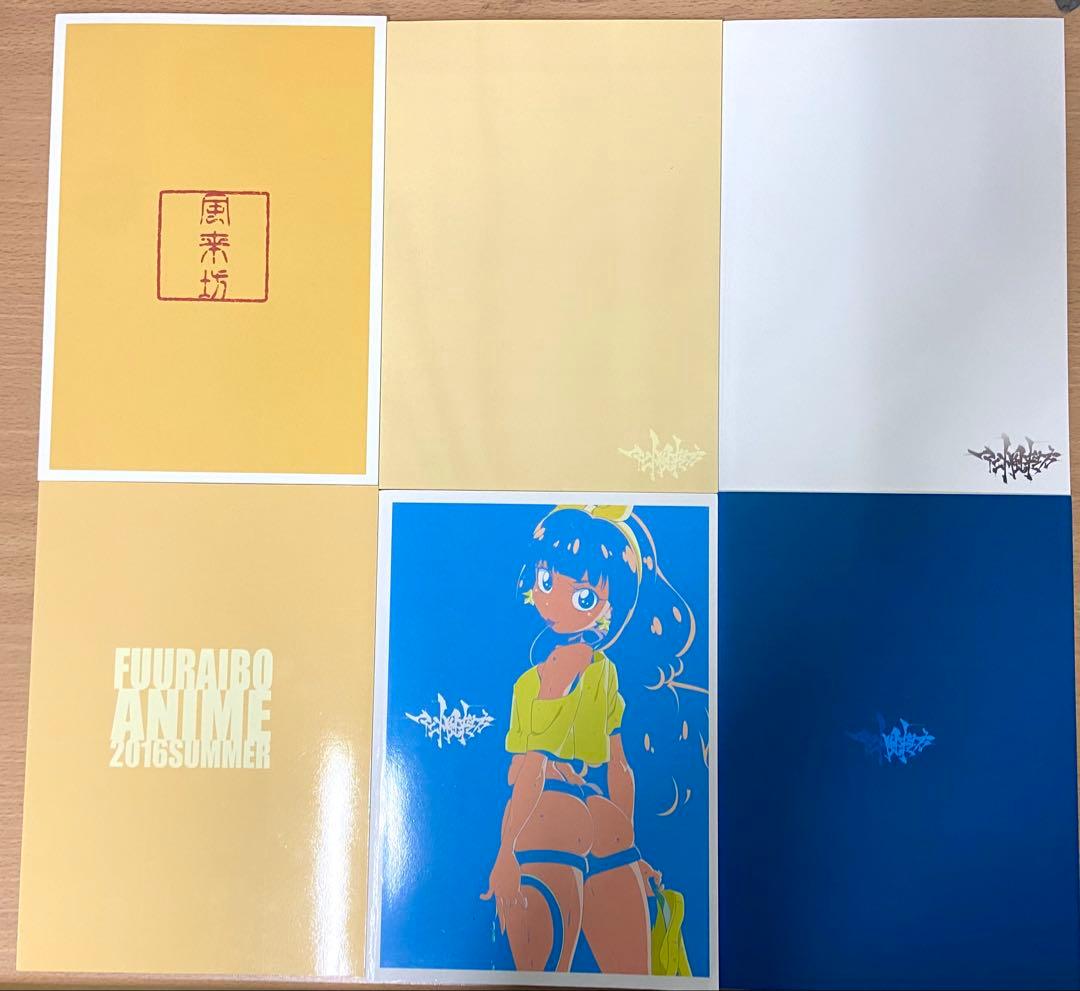 アニメ風来坊 藤井慎吾 原画集 6冊セット【プリキュア】