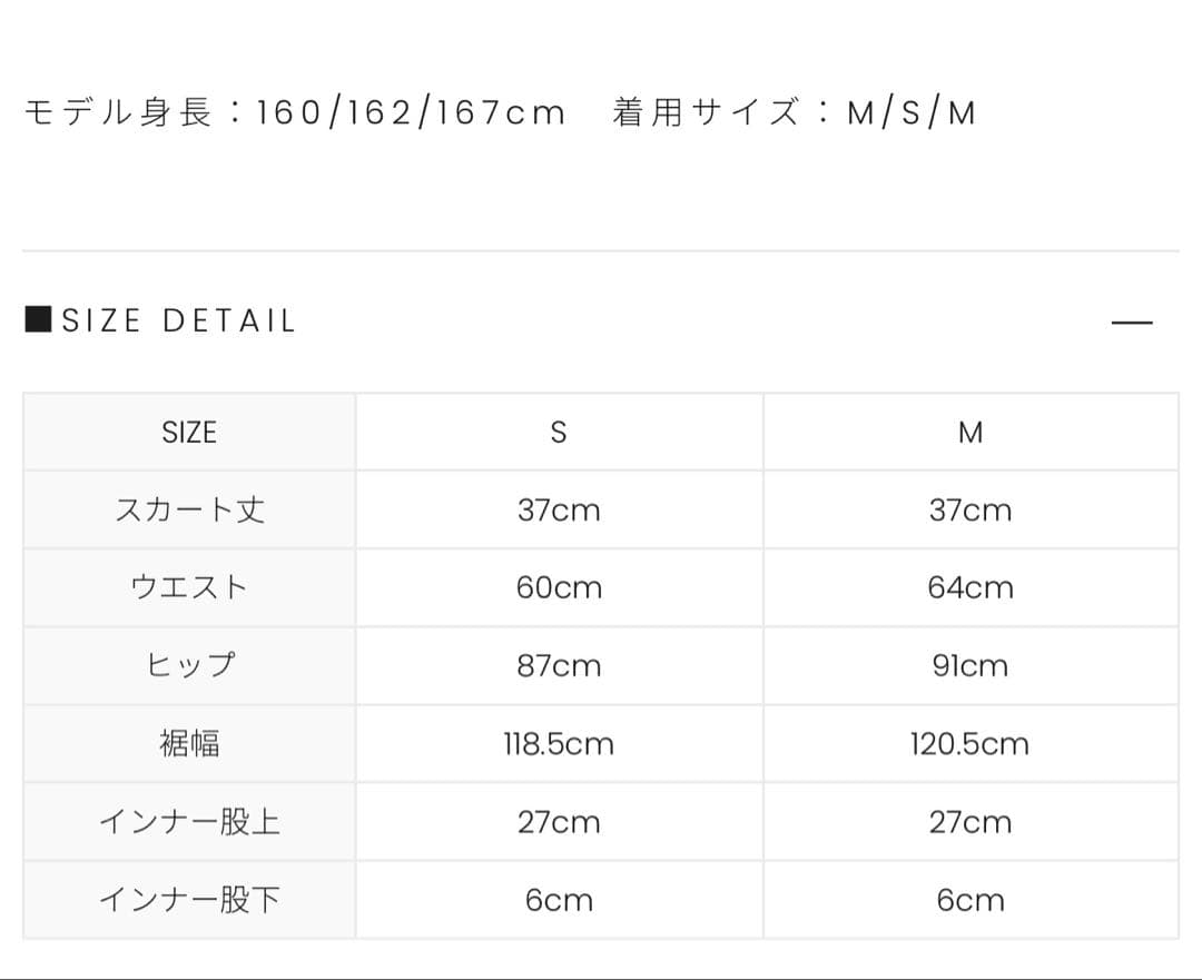 andmary Mel gather skirt ブラウン