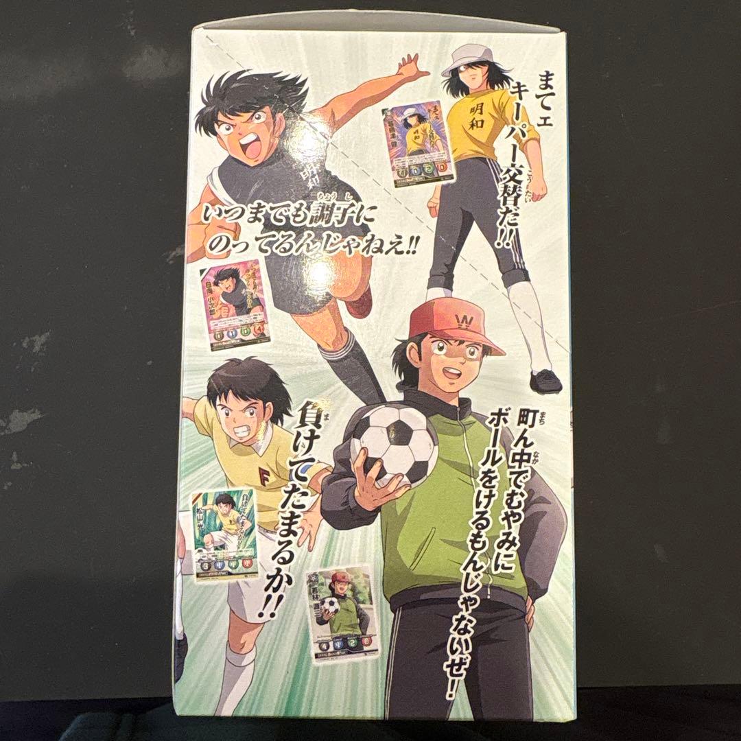 【絶版・未開封box】2018年キャプテン翼 拡張パック第1節 未開封24パック
