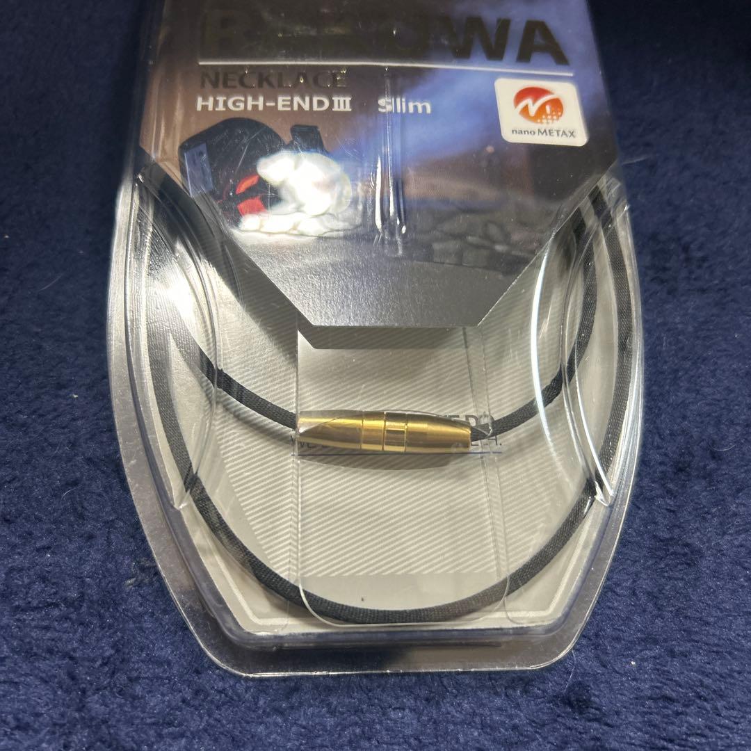 ファイテン　RAKUWA