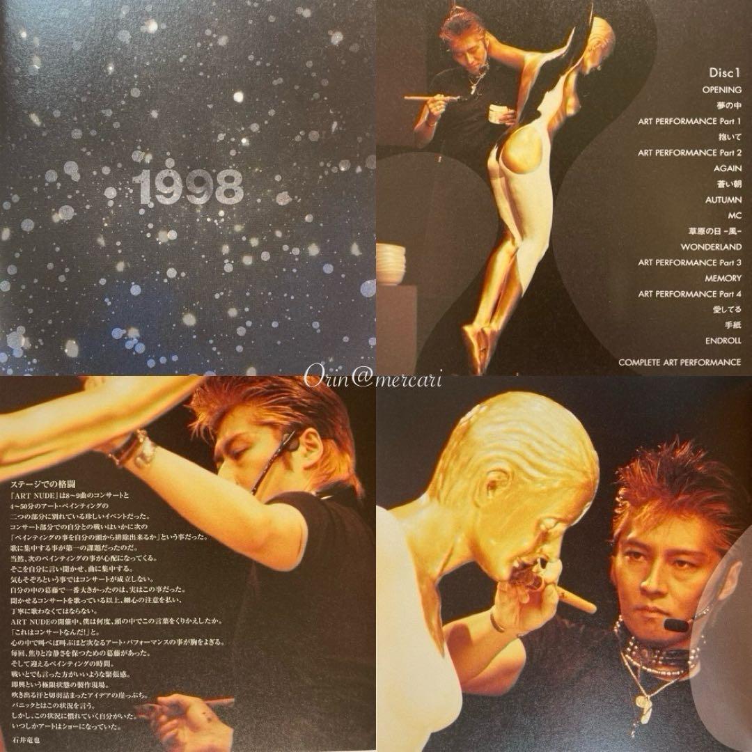 石井竜也 '98-'02 ライブDVD BOX「A.N」Art Nude完全盤