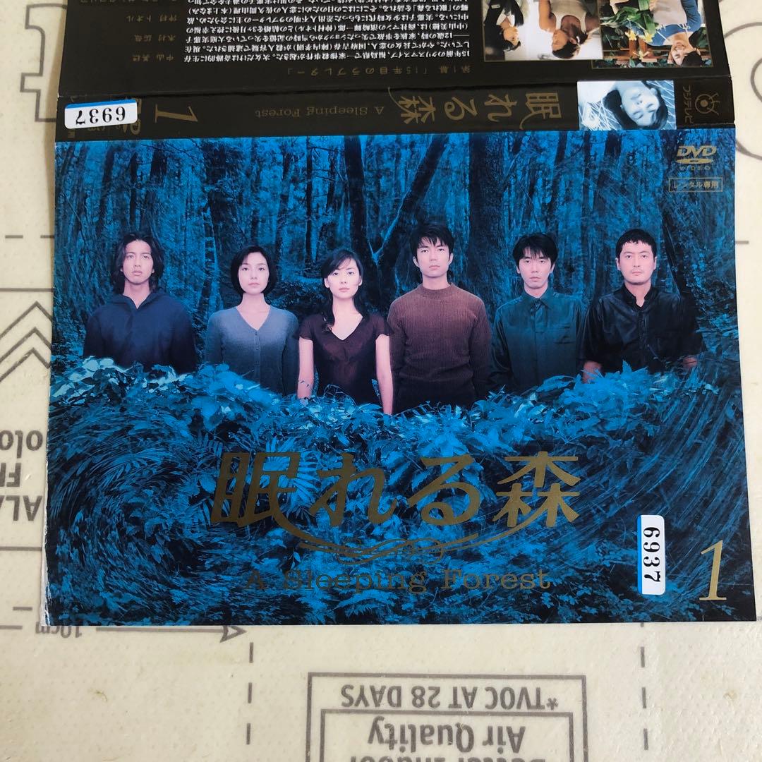 DVD 眠れる森　中山美穂