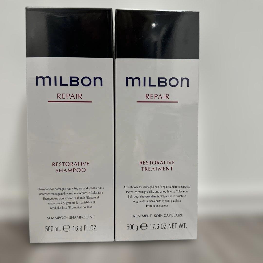 グローバル　ミルボン　リペア シャンプー＆トリートメントセット