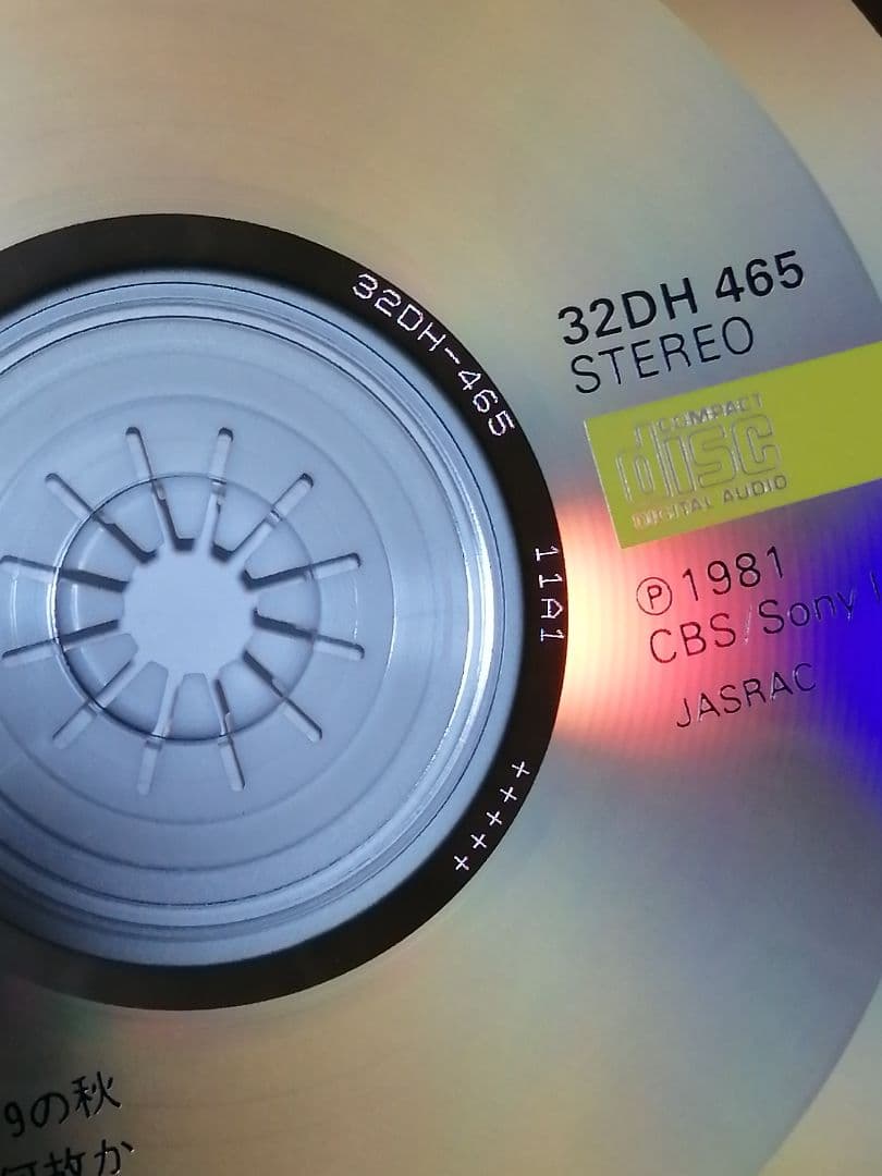 村下孝蔵 何処へ 32DH 465 箱帯