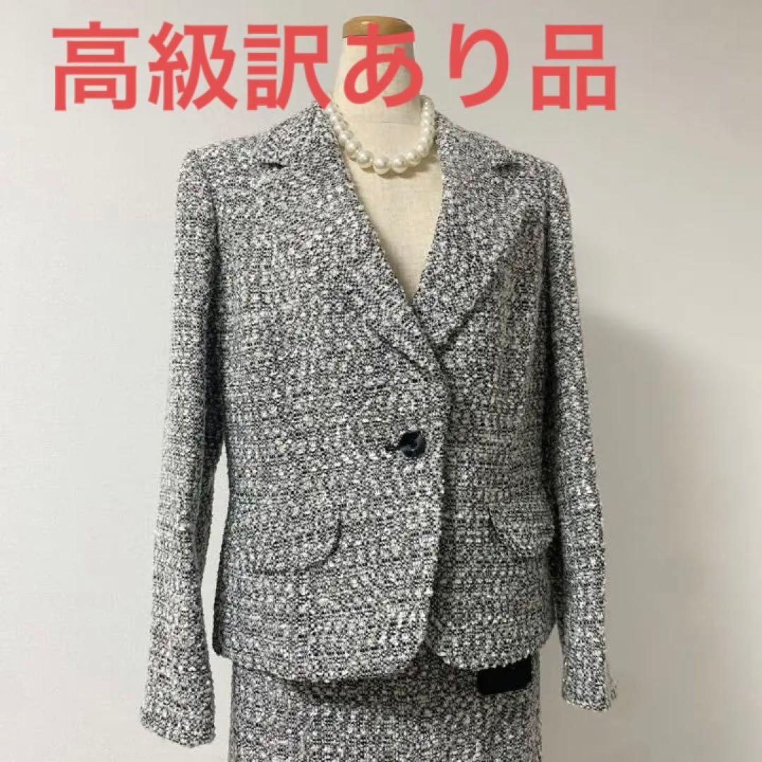 新品タグ付き❤︎訳あり品　J&R ツイードスカートスーツ　F 日本製