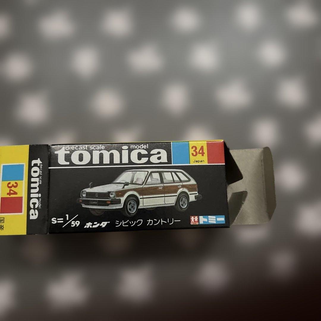 34-3-15シビックカントリー東京ガス1986年ギフト151日本製