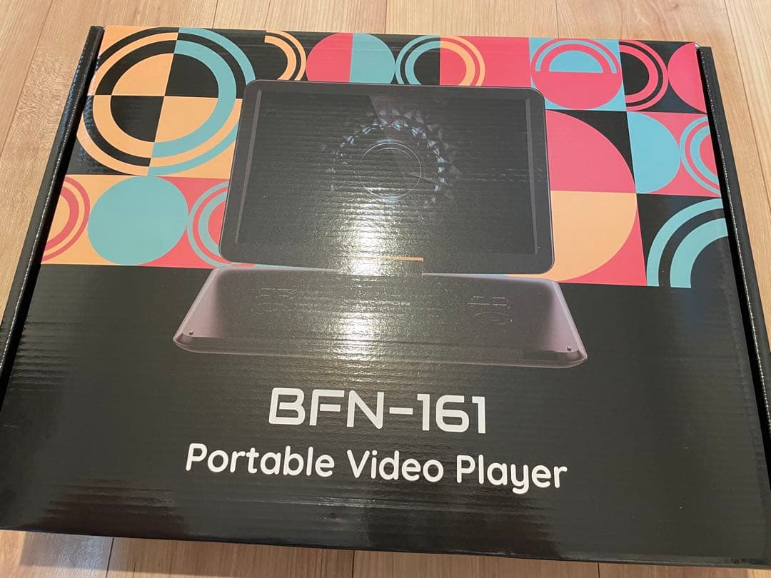 15.6インチ大画面ポータブルビデオプレーヤー BFN-161