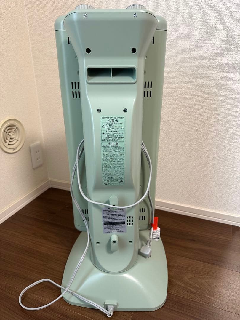 Aladdin アラジン 遠赤グラファイトヒーター