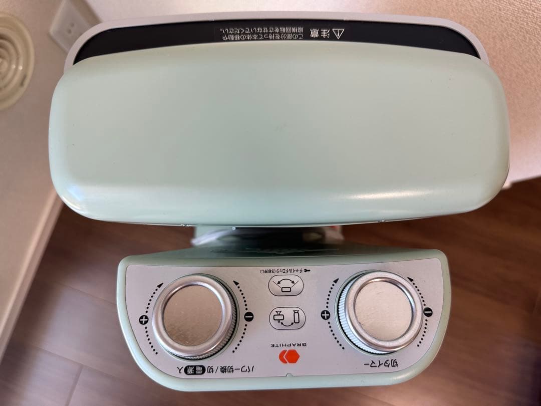 Aladdin アラジン 遠赤グラファイトヒーター