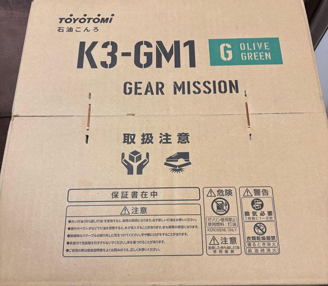 トヨトミ K3-GM1 ギアミッション 石油コンロ オリーブグリーン