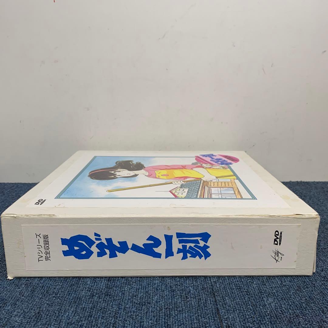 めぞん一刻 DVD-BOX vol.1～24[完全予約限定版]
