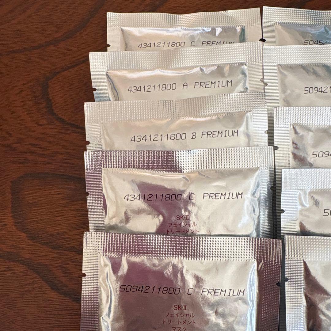 ❤️SK-Ⅱフェイシャルトリートメントマスク(パック)10枚2024〜2025年❤️