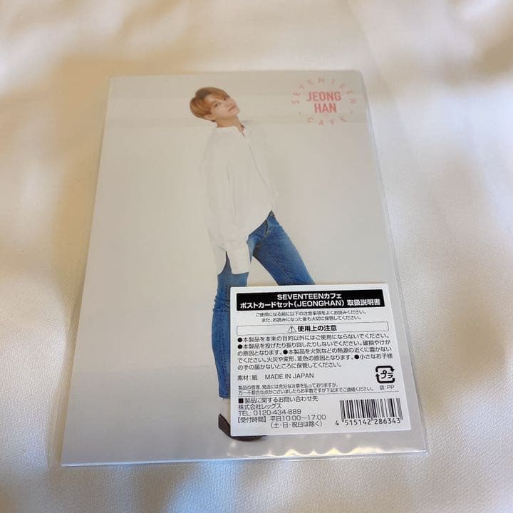 ジョンハン ポストカードセット