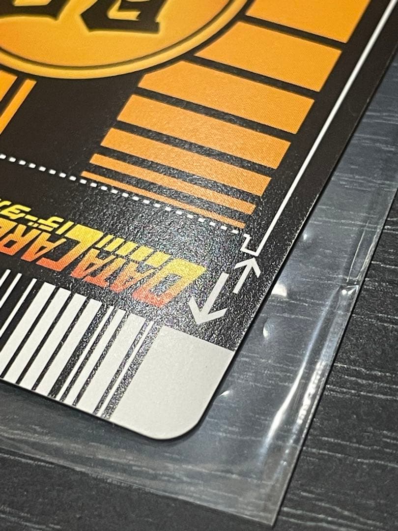 ￡*．様 ドラゴンボールZ データカードダス　孫悟空超サイヤ人3 003-I 爆