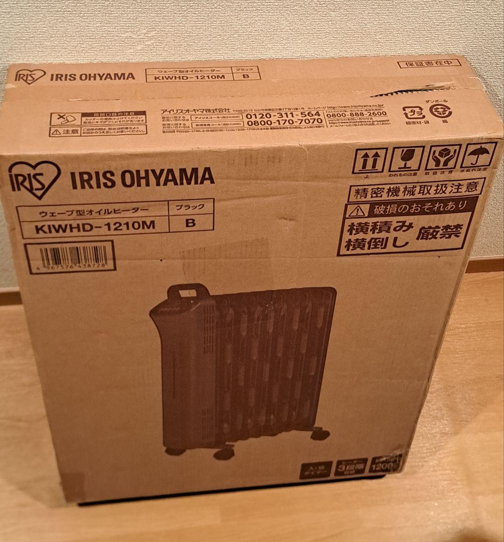 【未使用】IRIS OHYAMA KIWHD-1210M オイルヒーター