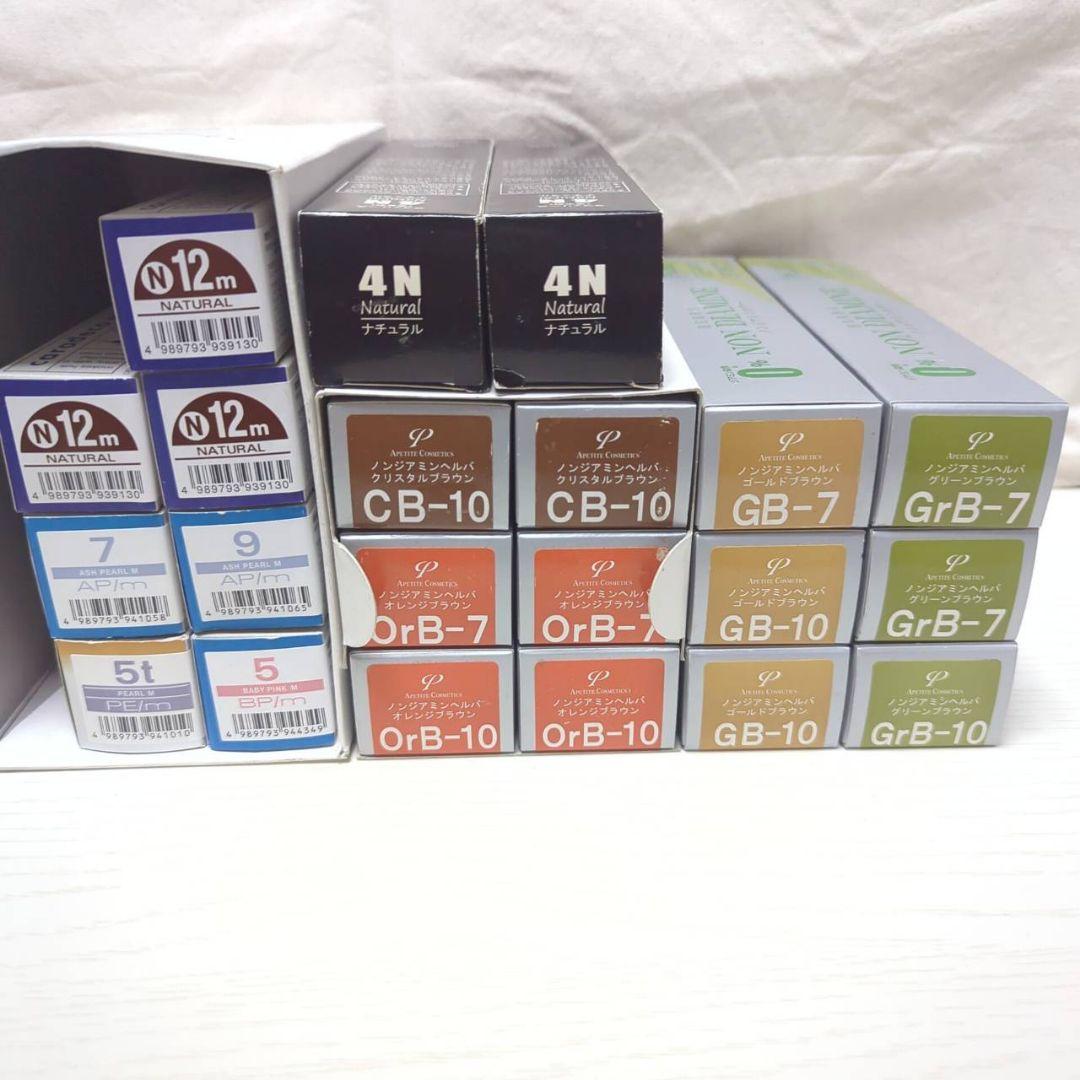 新品 キャラデコ ノンジアミンヘルバ ラフェリース セット 2液 サロン保管品