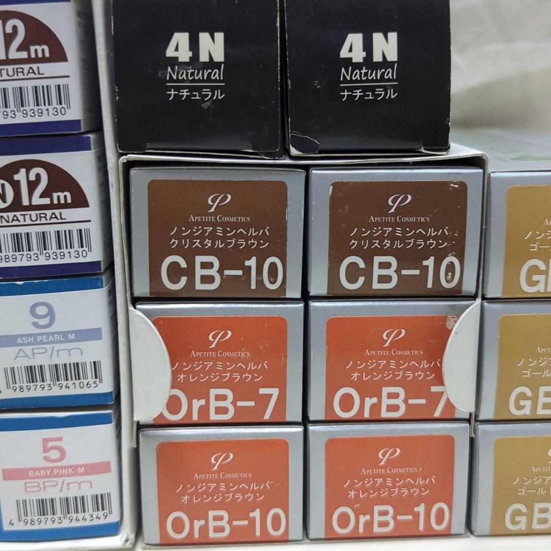 新品 キャラデコ ノンジアミンヘルバ ラフェリース セット 2液 サロン保管品