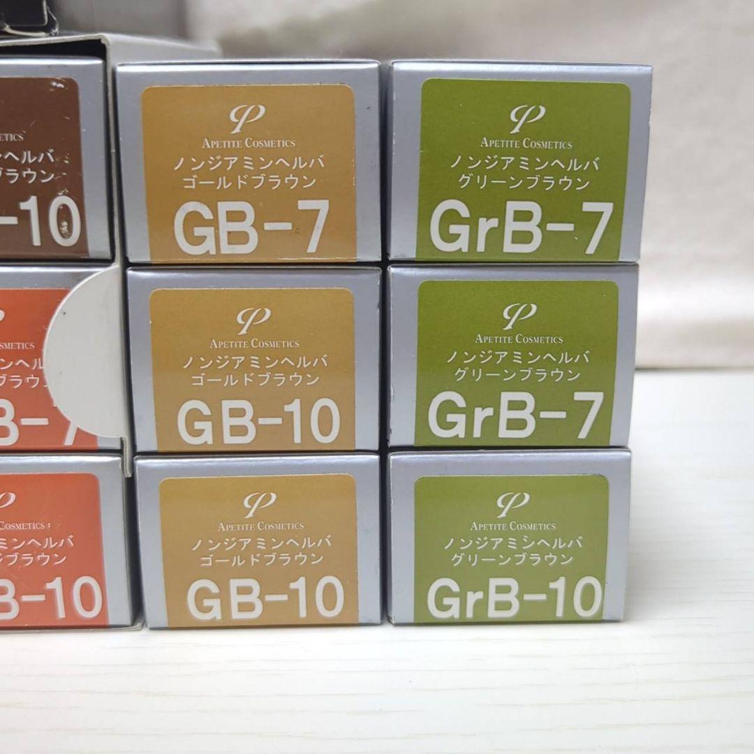 新品 キャラデコ ノンジアミンヘルバ ラフェリース セット 2液 サロン保管品