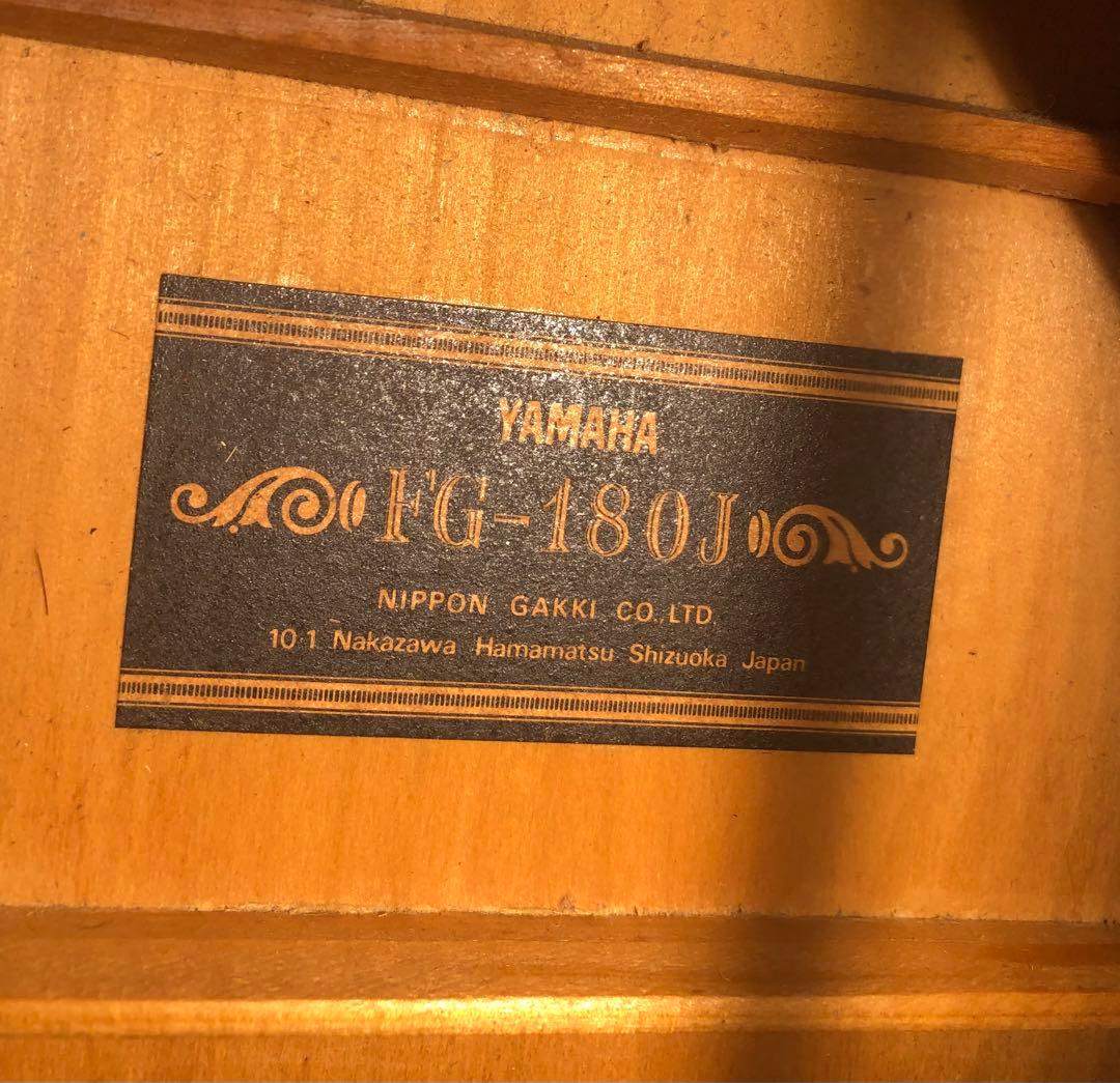 Yamaha FG180j アコースティックギター　ジャパンビンテージ
