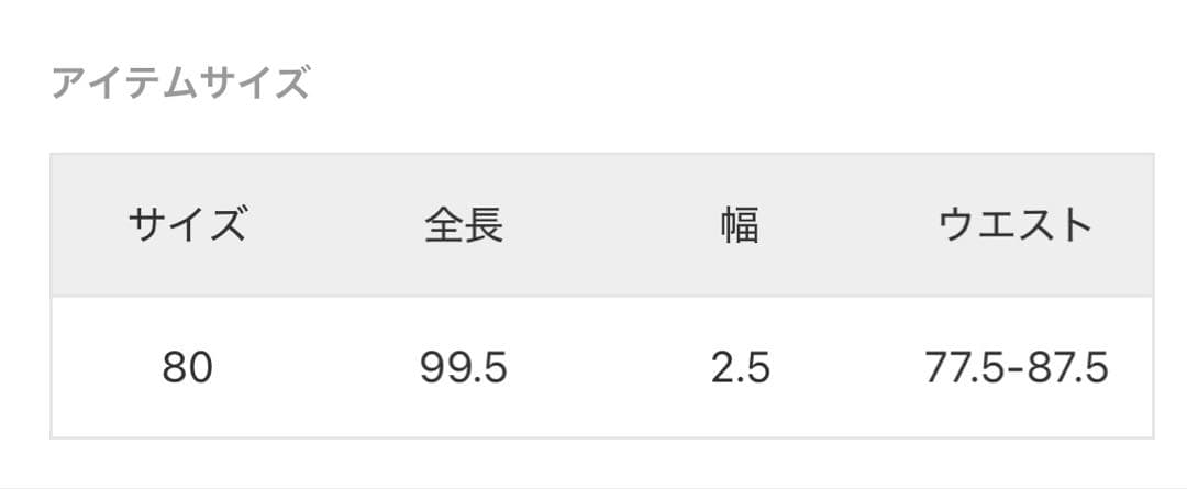 最終値下げ！Deuxieme Classe【PUNTOVITA】BIG BELT