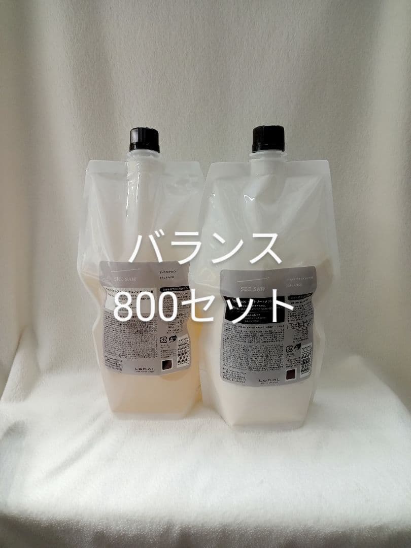 ① ルベル シーソー バランス シャンプー トリートメント セット 800