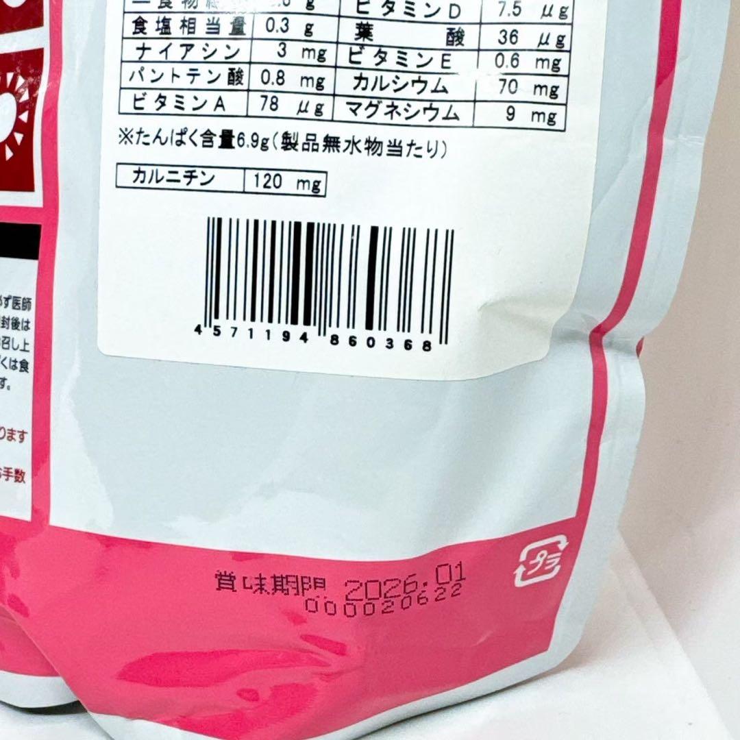 【新品未開封】ALPRONアルプロン　ウェイトダウン ソイプロテイン900g×3