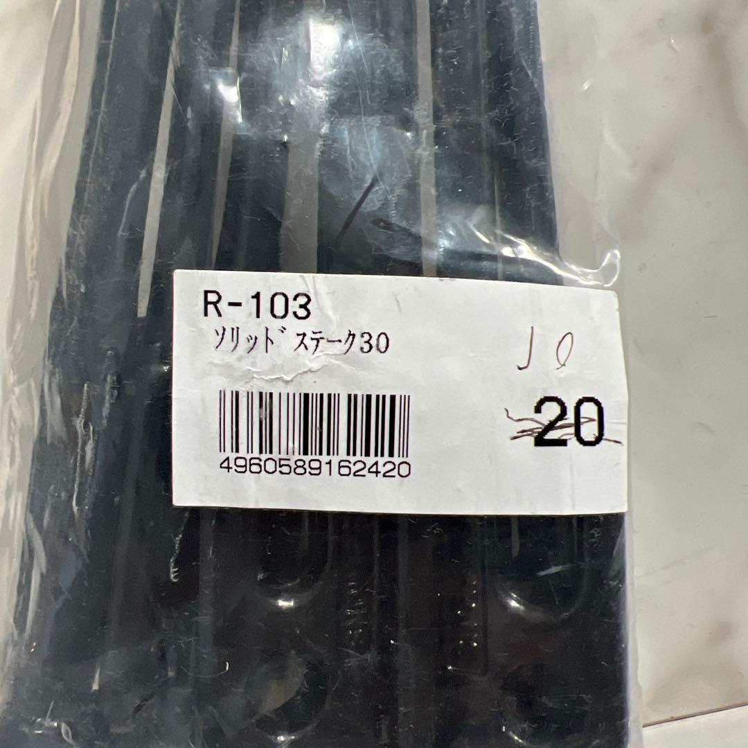 【新品未使用】　スノーピーク マルチコンテナ&ソリッドステーク10本&ハンマー