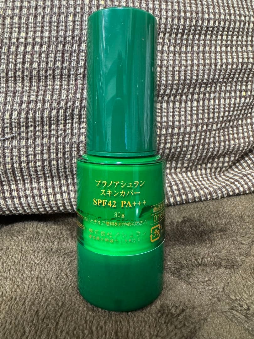 プラノアシュランセット