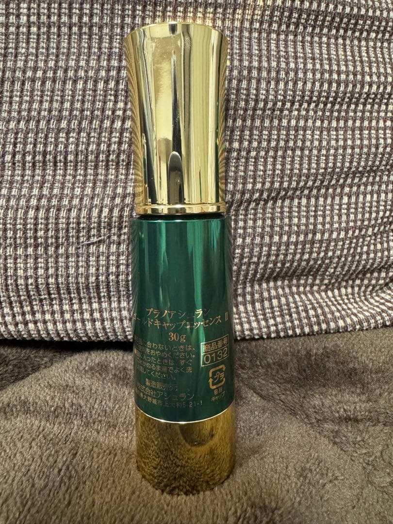 プラノアシュランセット