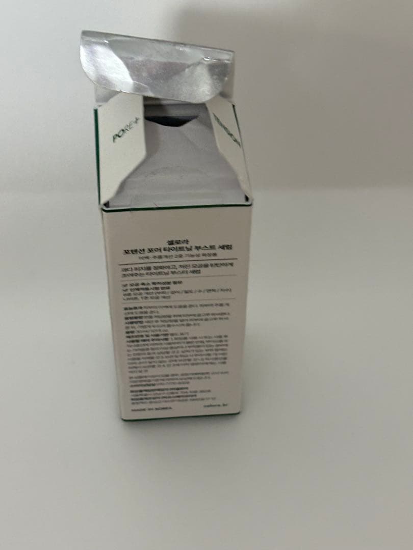 ボディ・フェイスケア CELORA POTENSION PENTA-SHOT