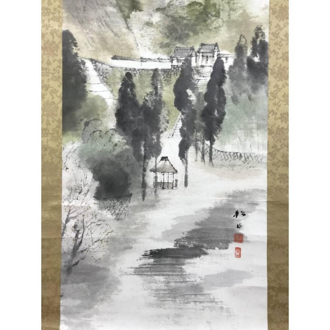 真作/藤井松山/萩寺春光図/春の掛軸/掛軸/名家伝来/AK-360