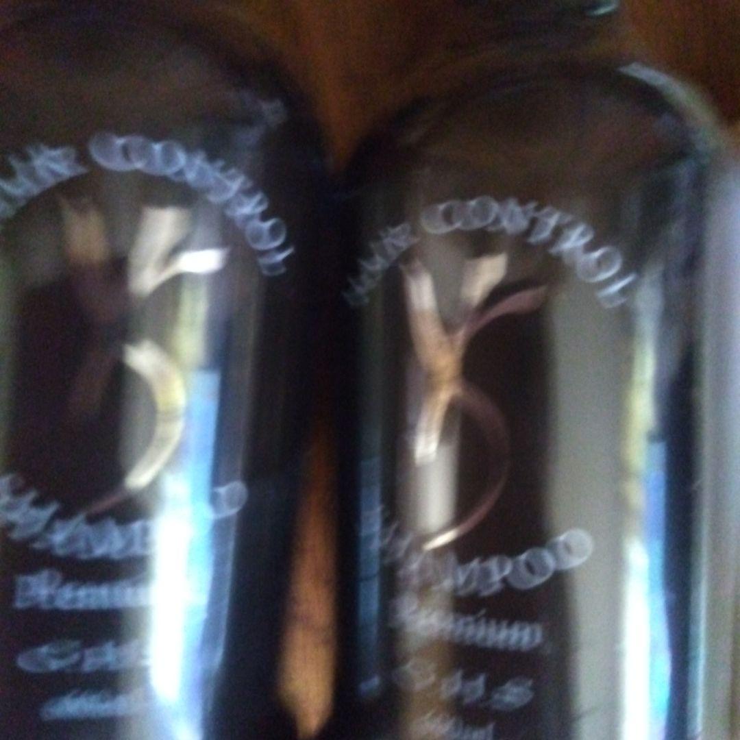 GHSヘアーコントロールシャンプー& トリートメント2セット