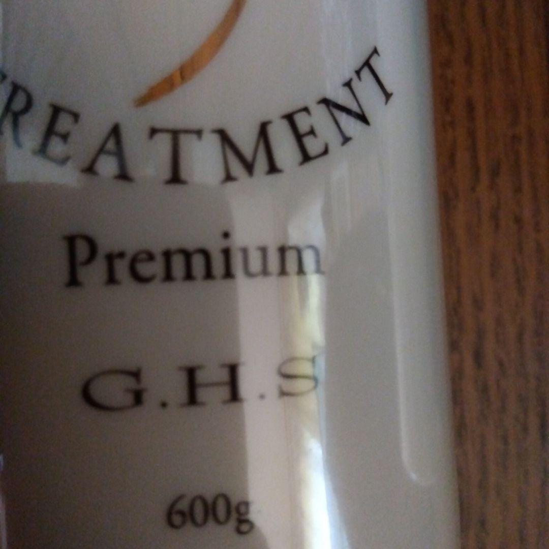 GHSヘアーコントロールシャンプー& トリートメント2セット