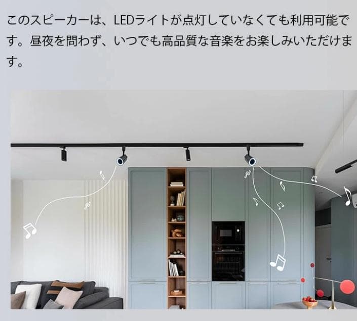 2台　黒ダクトレールスピーカー リモコン付き 高音質 Bluetooth対応