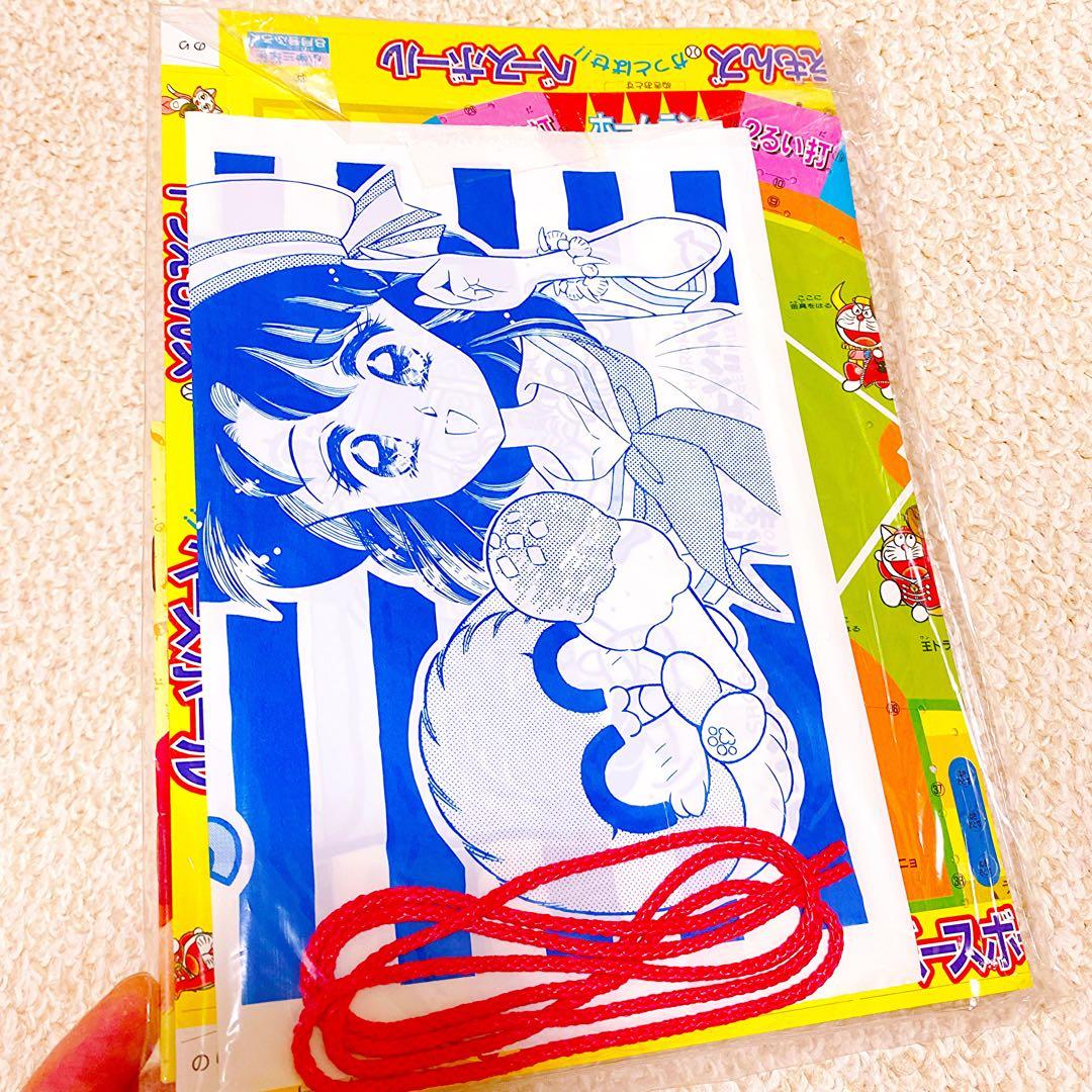 希少 90年代 小学館 未開封 付録 12点 まとめ売り レトロ