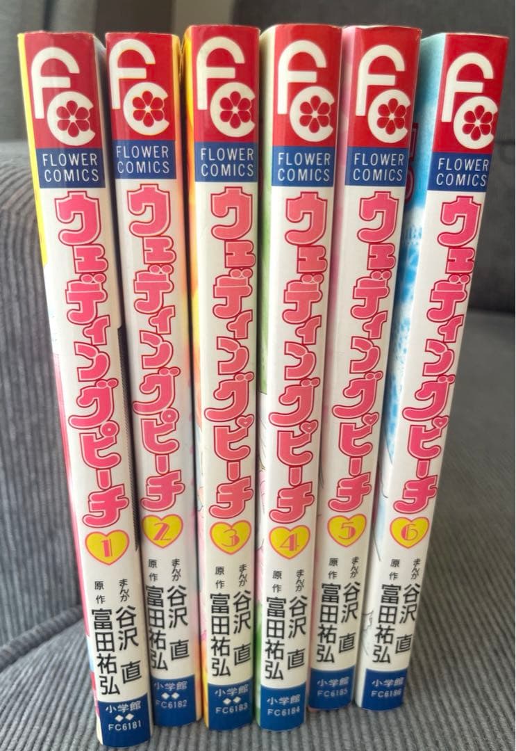 ウェディングピーチ　初版全6巻セット　谷沢直　ちゃおフラワーコミックス　小学館