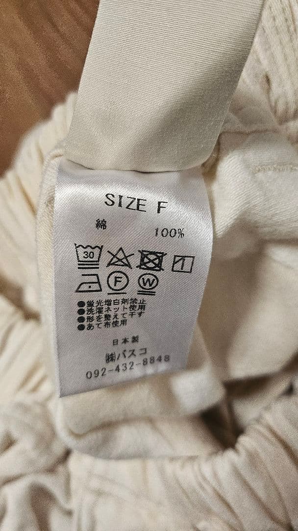 BASCO マオパンツ　ホワイトドット