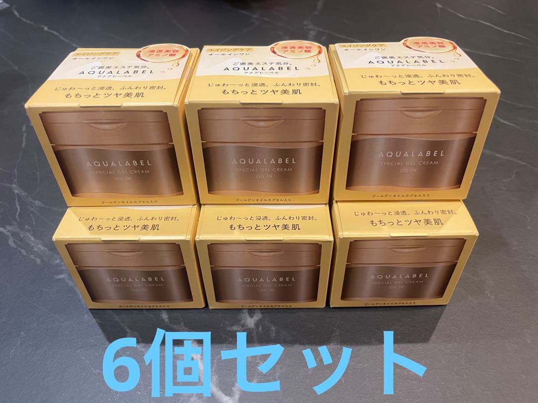 アクアレーベル スペシャルジェルクリームEX 90g×6