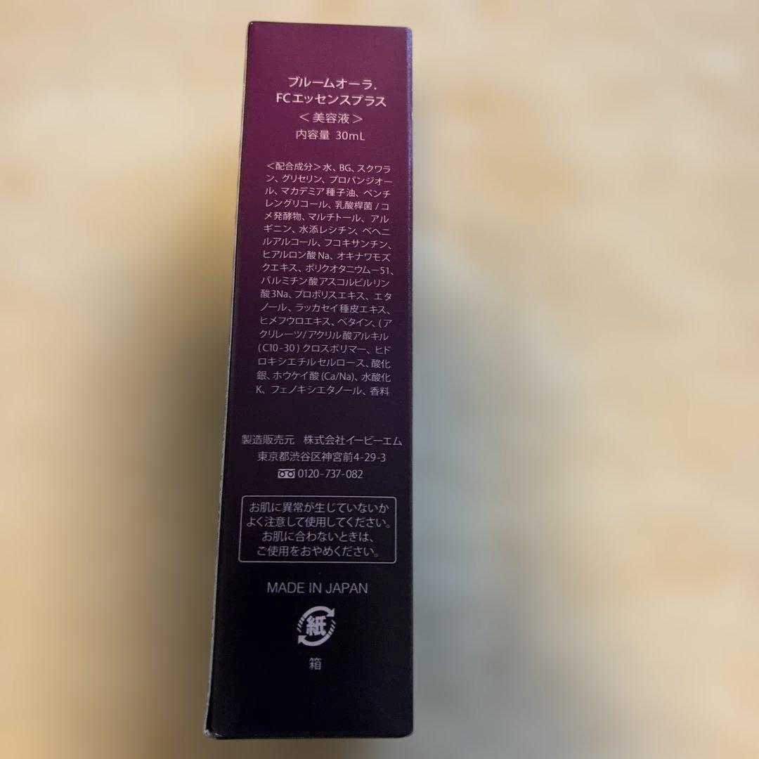 BLOOM AURA FCエッセンス+ 30ml