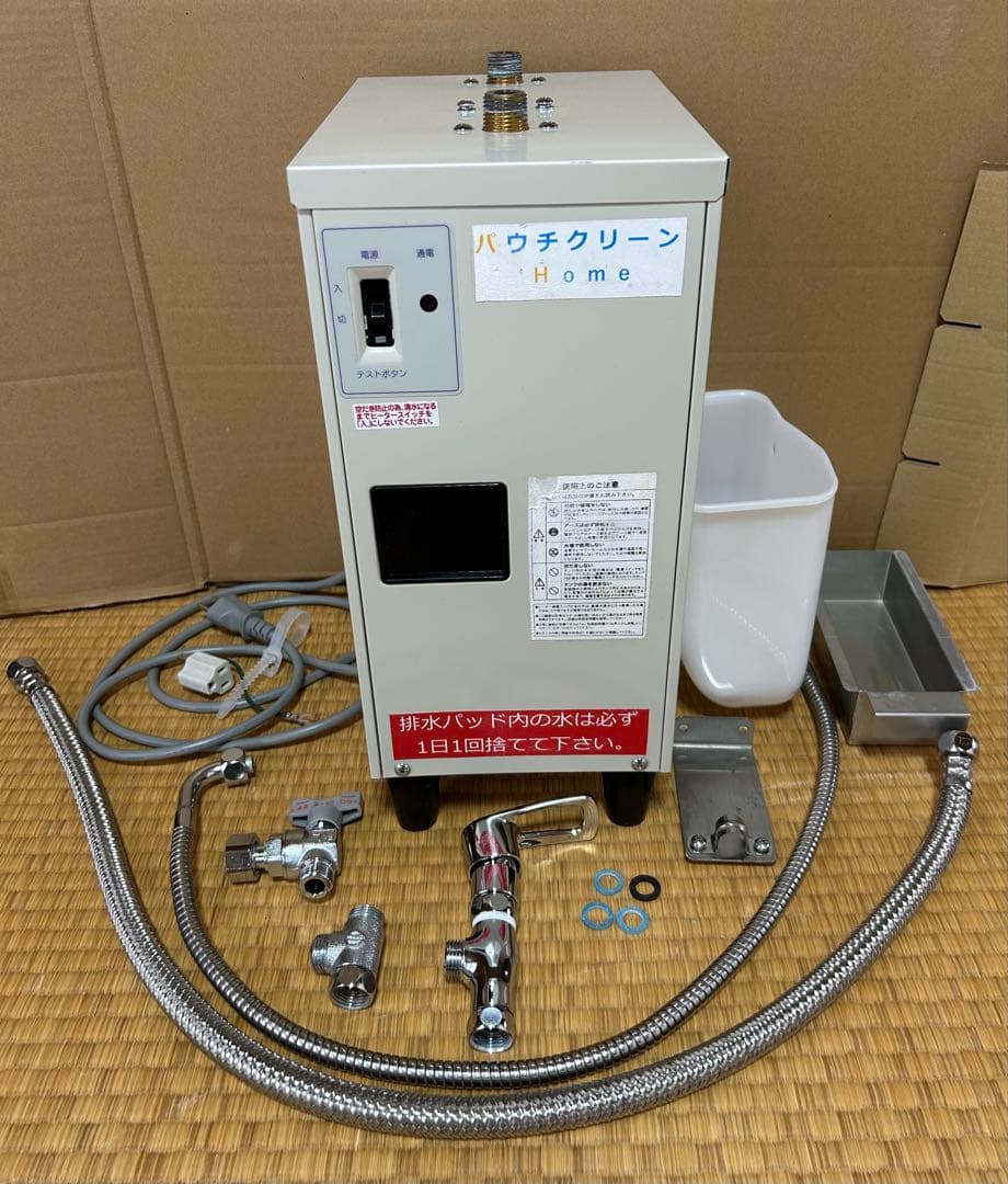 パウチクリーン 有限会社　川藤