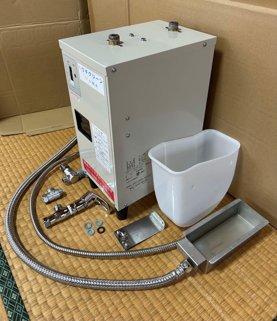 パウチクリーン 有限会社　川藤