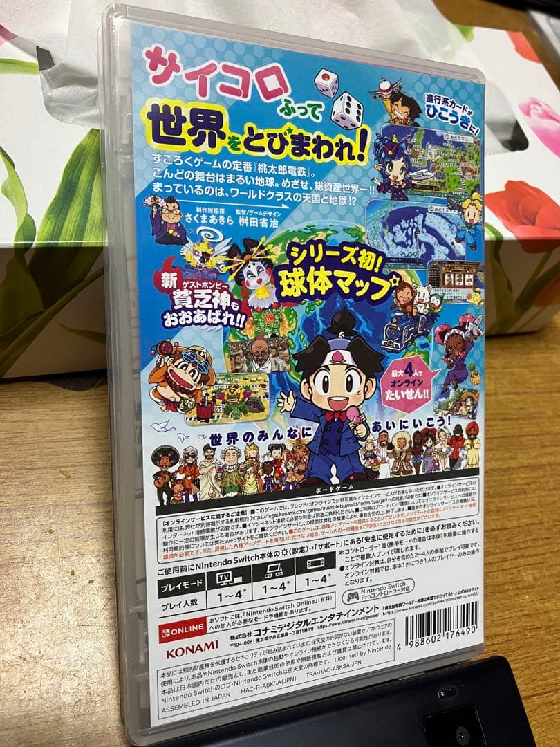 Switch ソフト　桃太郎電鉄　まとめ売り