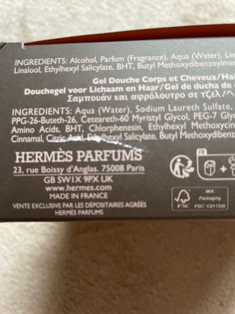 【値下げしました】HERMÈS TERRE D'HERMÈS 香水セット