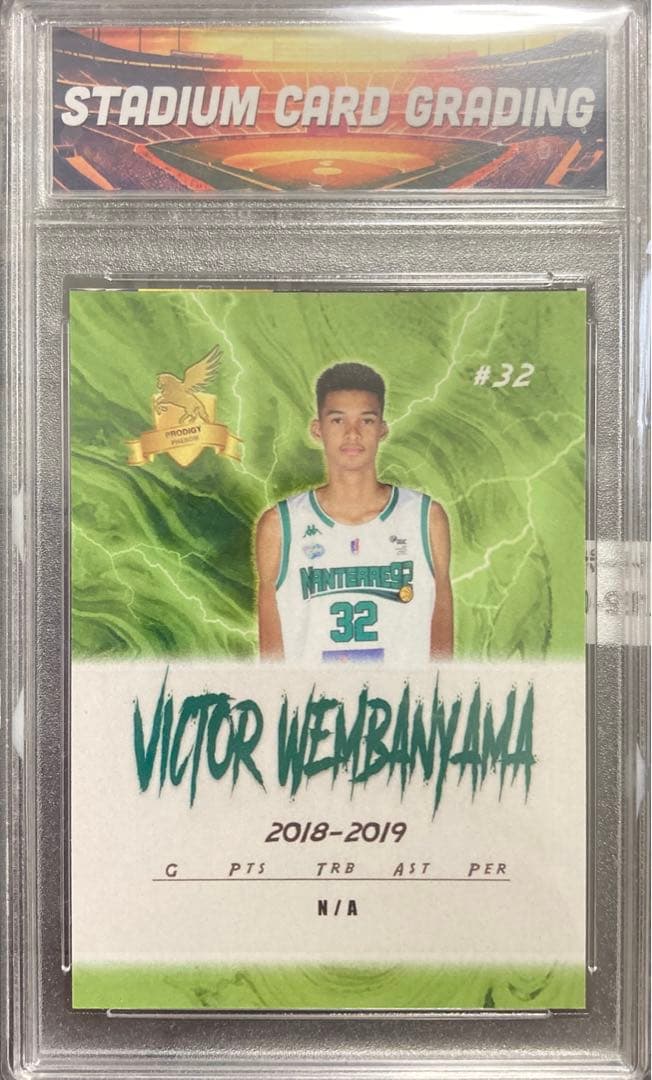 ウエンバンヤマ　ウェンバニャマ　RCカード　PSA10