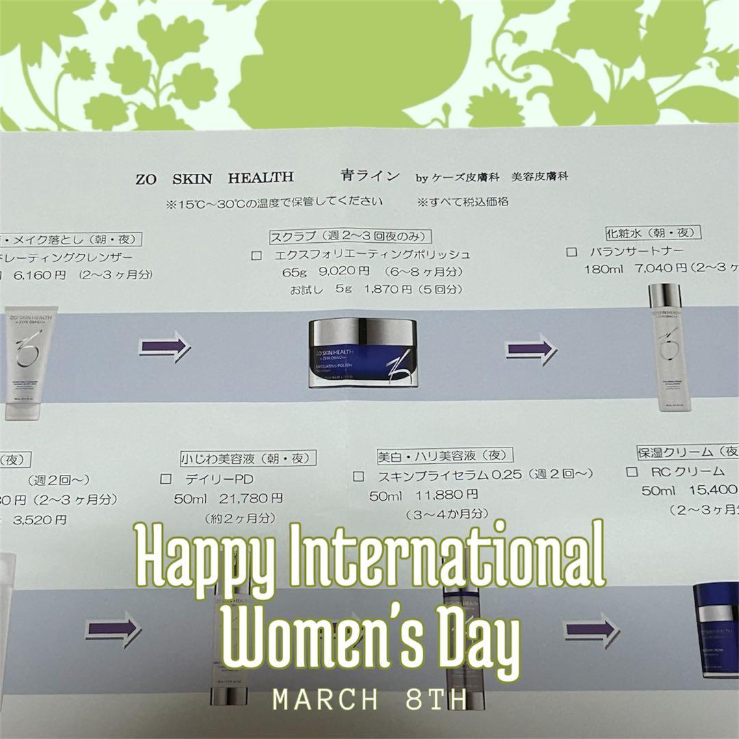 ✨新品未使用✨ZO SKIN HEALTH スキンケア４品セット✨新品の半額以下