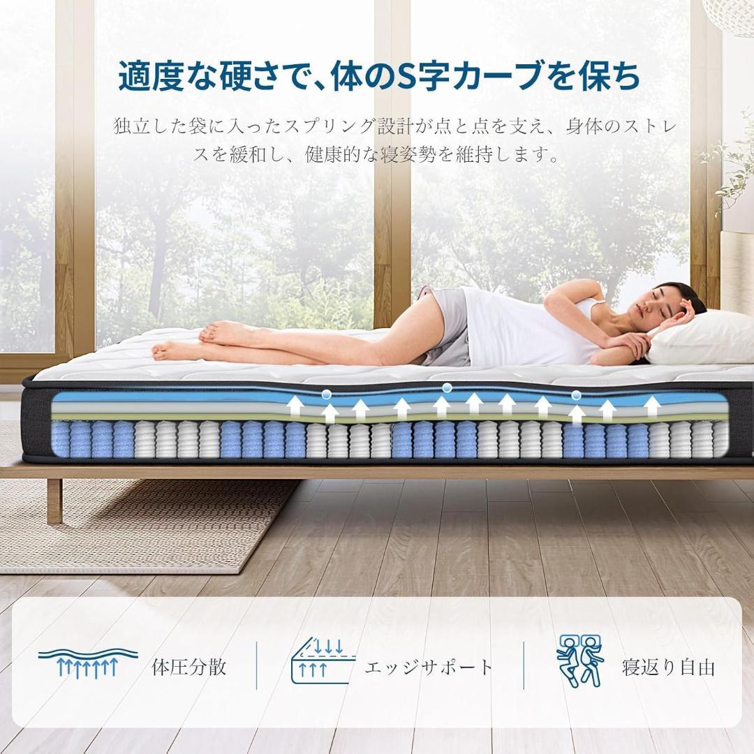 Inofia マットレス クイーン 高反発 極厚22cm 【新品、未使用】